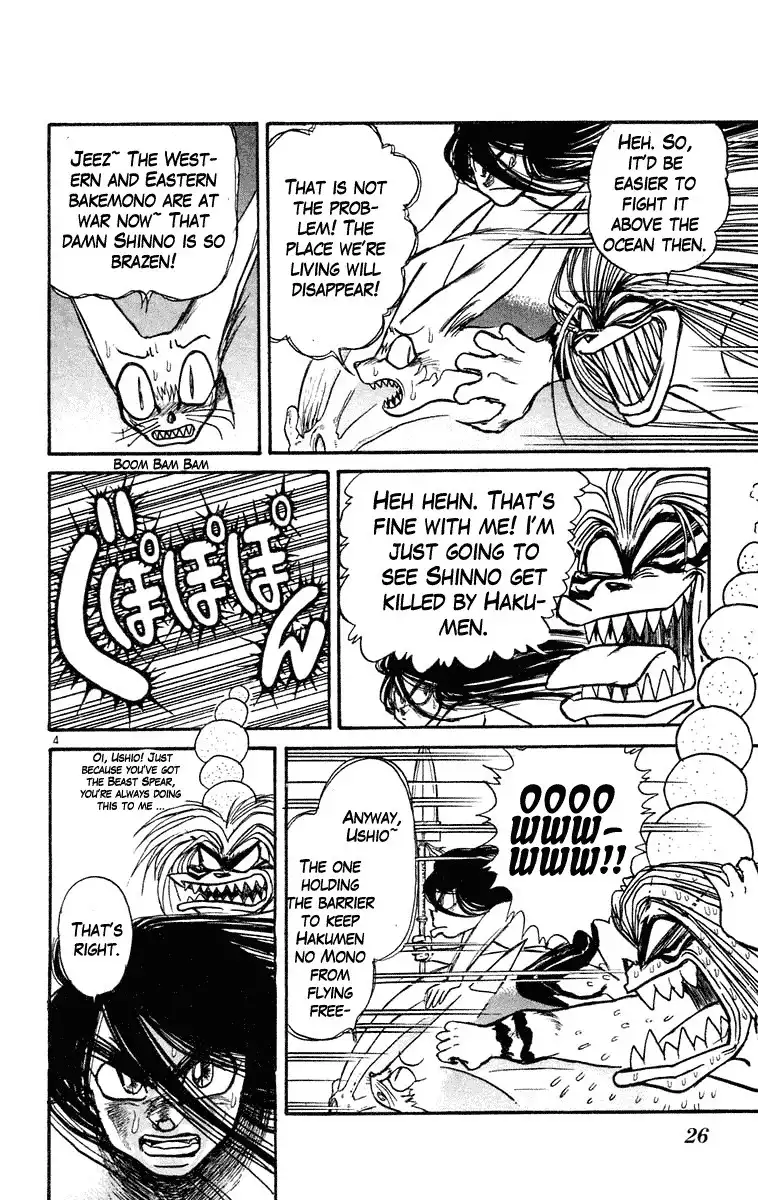 Ushio and Tora Chapter 210 4